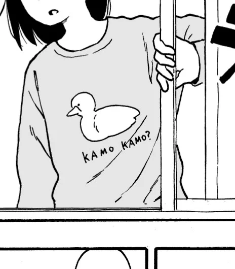 鴨かも? 