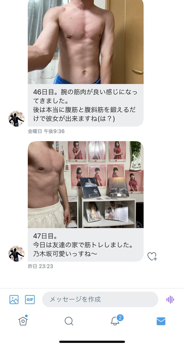 ヒカックゲームズ 前に紹介した筋トレ日記送ってくる人 ちゃんと毎日やって筋肉ついてきてるし なんか色々工夫してくる 笑 ヒカックゲームズ 前に紹介した筋トレ日記送ってくる人 ちゃんと毎日やって筋肉ついてきてるし なんか色々工夫してくる 笑