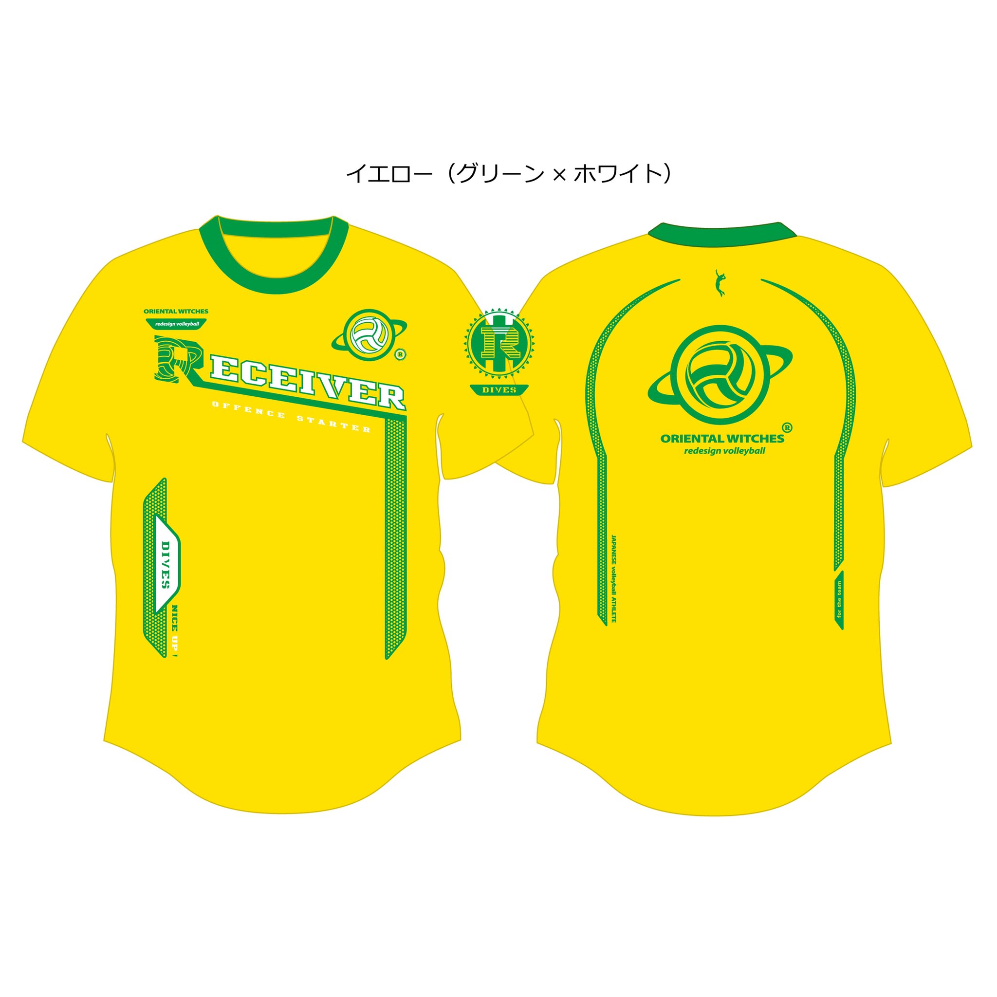 日本体育大学とウィッチーズTシャツ 日体大バレーTシャツ オリエンタルウィッチーズLL - メルカリ