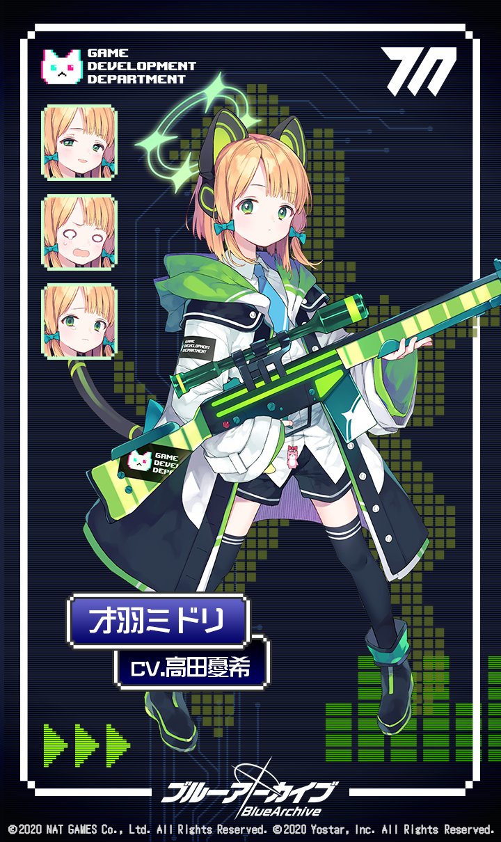 58%OFF!】 ブルーアーカイブ アクリルスタンド モモイ ミドリ ユズ