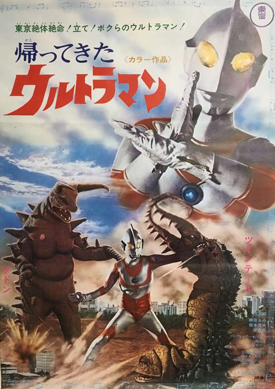 BANDAI 帰ってきたウルトラマン,坂田アキ サイン入りカード 2001