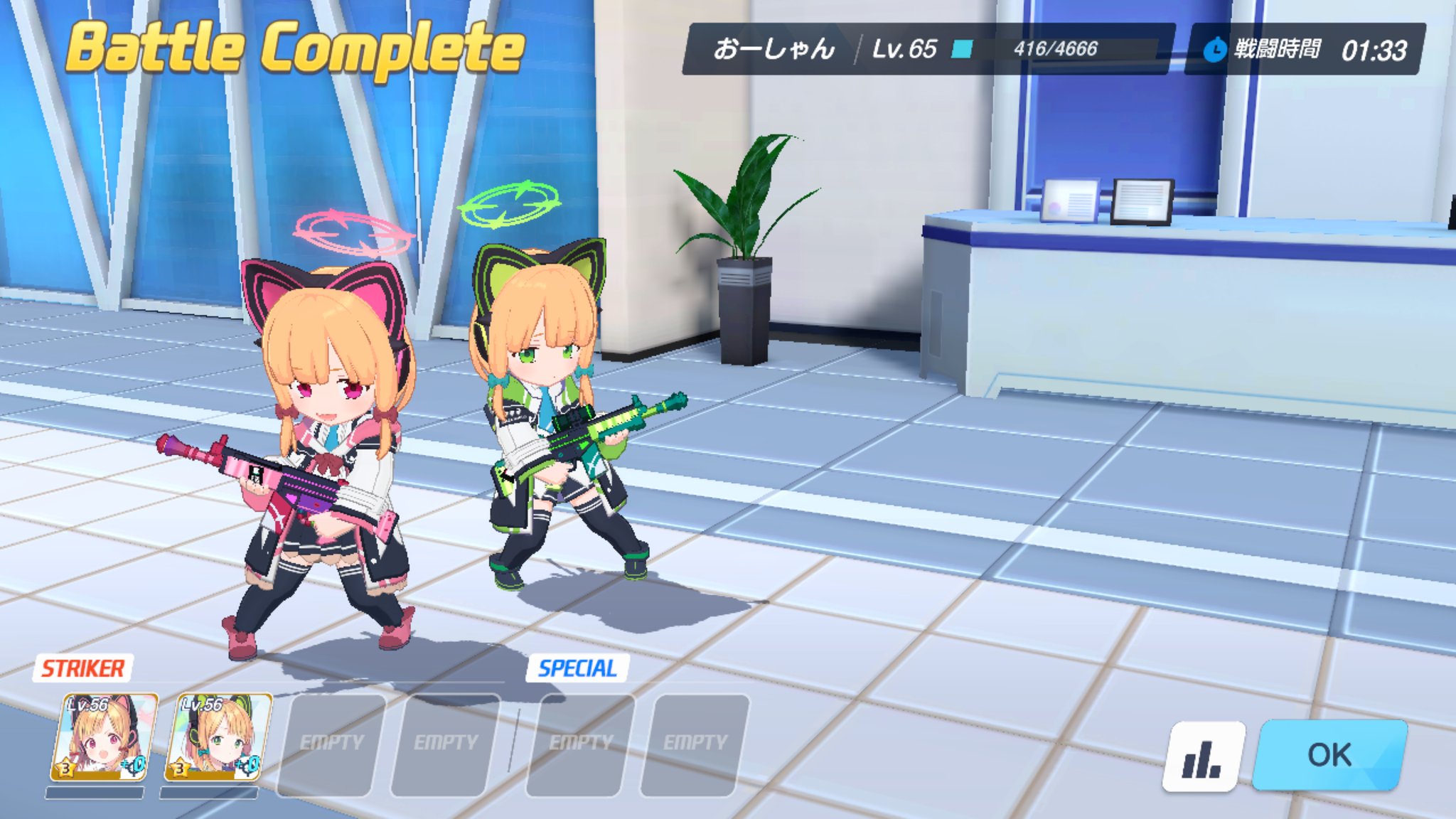 ブルーアーカイブ公式 on X: 