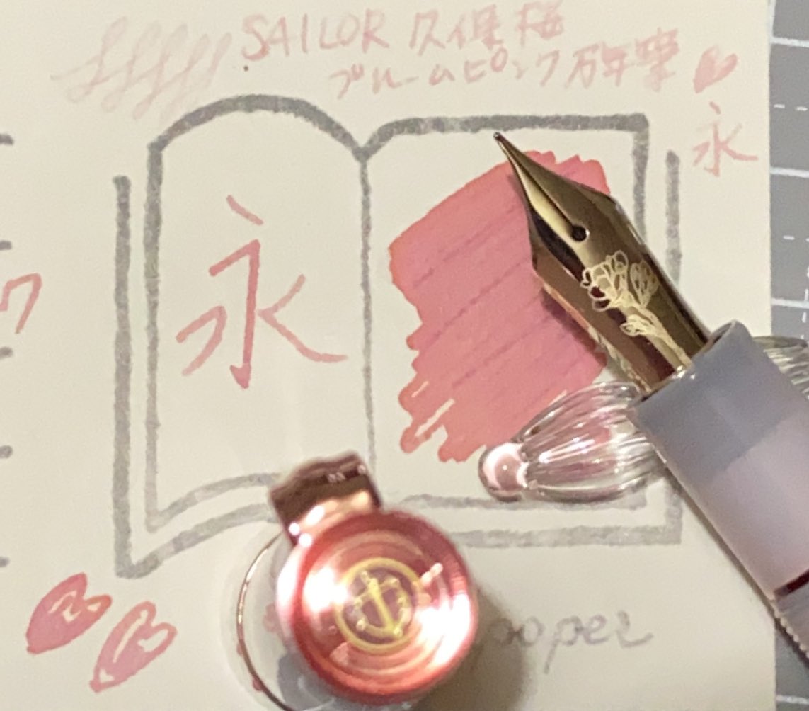 st.vezel 文具🖋&🦎 on Twitter: 