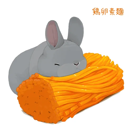 本日4月4月はイースター

たまごとウサギが何か関係があるらしい日。
という訳で「ゆで卵」「玉子焼(明石焼)」「はしまき」「鶏卵素麵」です。 
