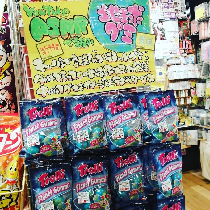 ヴィレッジヴァンガード新京極店 Vv Shinkyogoku Page 2 Twilog ヴィレッジヴァンガード新京極店 Vv Shinkyogoku Page 2 Twilog