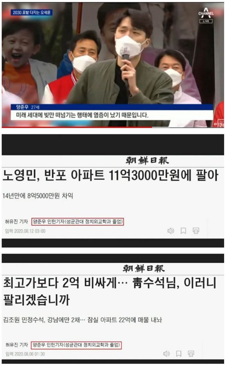 wallpapers 양준우 조선일보 인턴기자 twitter