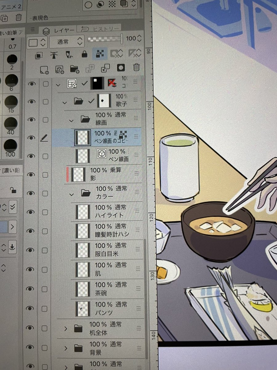 本日もマンガミュージアムで実演してます
僕のくせで、1コマあたりのレイヤー数多くなっちゃう
レイヤー切り替えるの効率悪いし、考えないとな〜🤣 