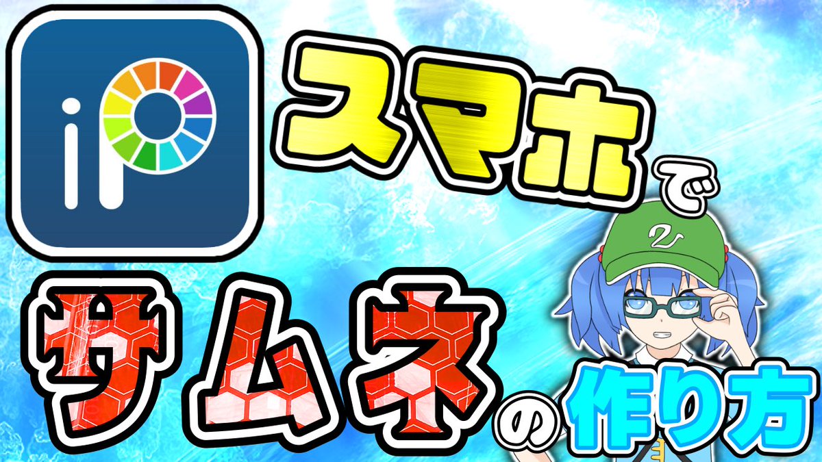 実況 作り方 ゆっくり 面白いゲーム実況の作り方は？真似ることから始まる個性の育て方