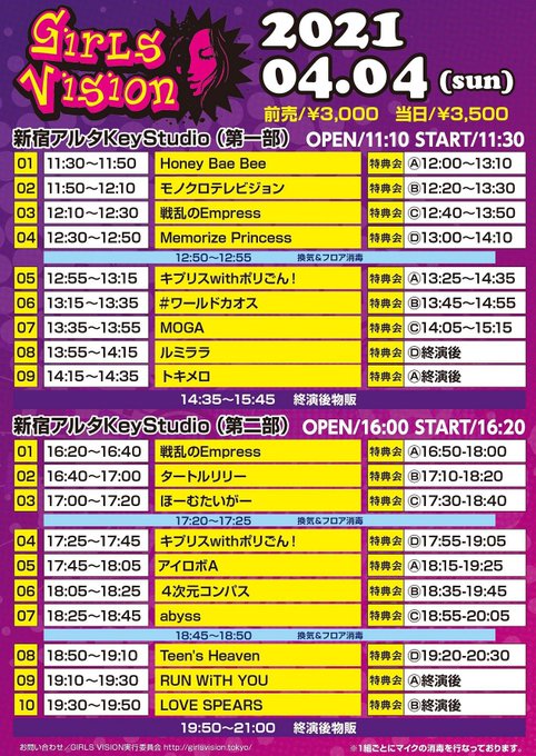 渚いのりのtwitterイラスト検索結果