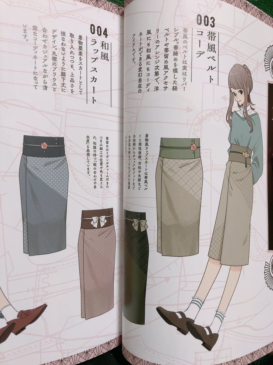 緑 着物沼民 ˇwˇ 人 今日の出勤コーデは中和折衷 二部式着物を上の部分を羽織の着方で着た 帯は何年前友達に頼んで作った物 現代創作和服 からのコーデアイデア 前掛けの手ぬぐいは1階で販売してる髑髏柄 二部式着物 戻橋