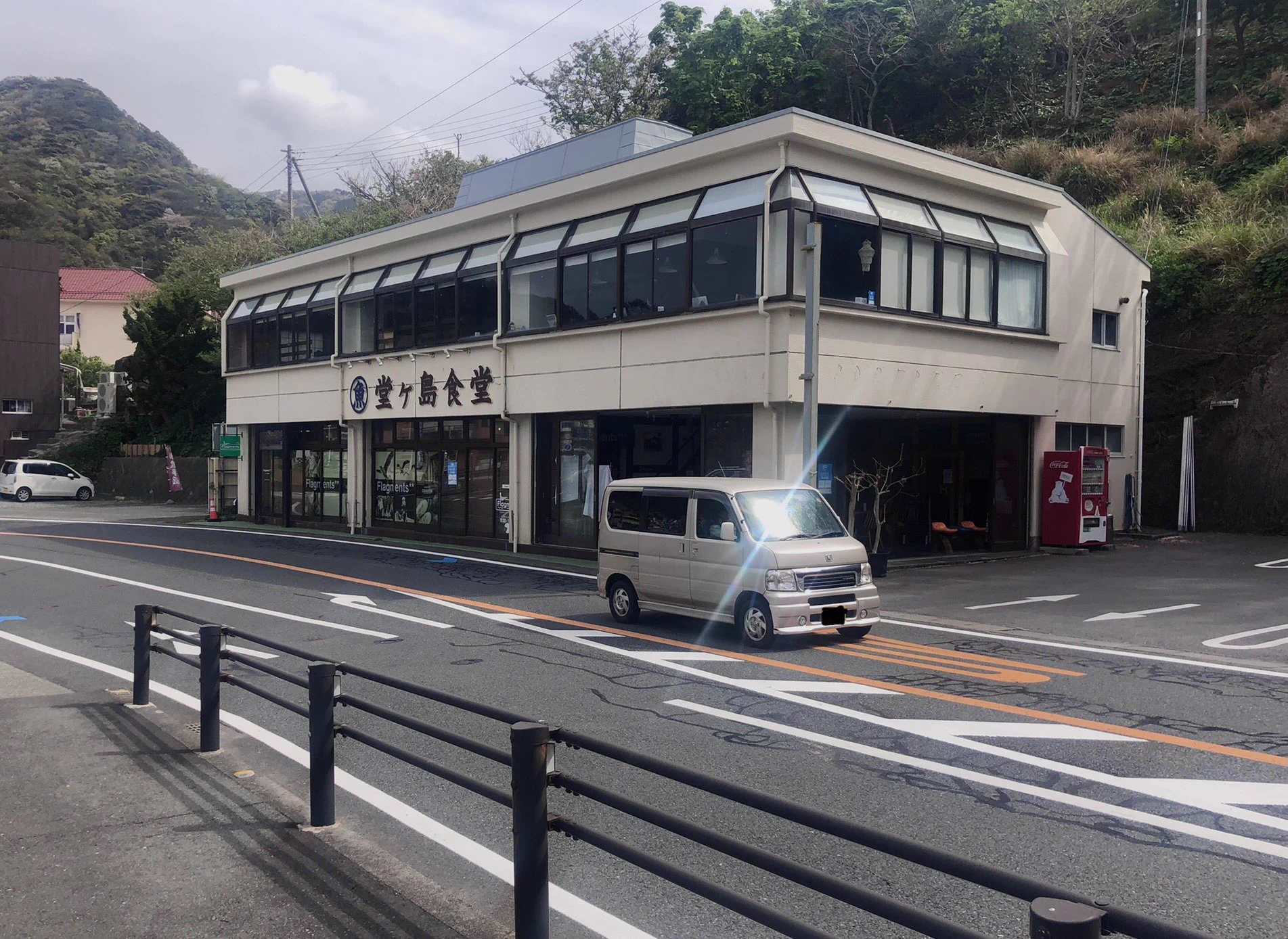 ゆるキャン△で見る？堂ヶ島食堂の理想と現実www