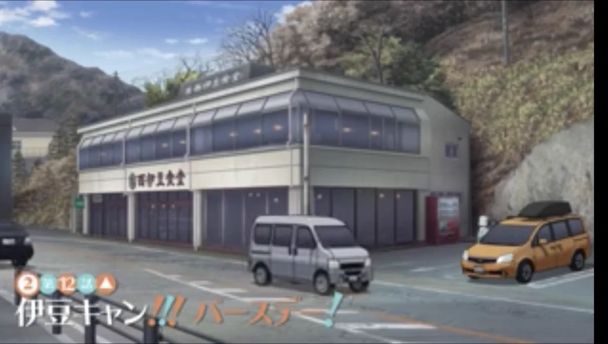 ゆるキャン△で見る？堂ヶ島食堂の理想と現実www