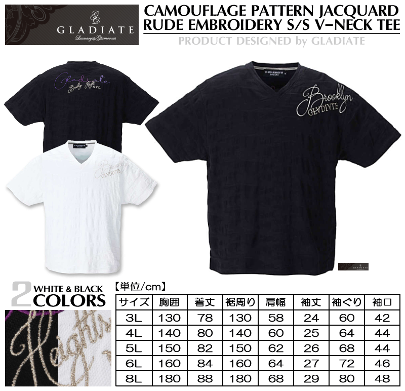 menssawa's tweet image. 【2021夏物新作】【No.1258-1550】
▷GLADIATE カモフラジャガード ルード刺繍 半袖VネックTシャツ
▷3L,4L,5L,6L,8L
▷¥8,900(税込¥9,790)
▽商品詳細情報はコチラ⇒facebook.com/menssawa/photo…
#gladiate #グラディエイト #tee #Tシャツ #大きいサイズ #ビッグサイズ #キングサイズ #オーバーサイズ