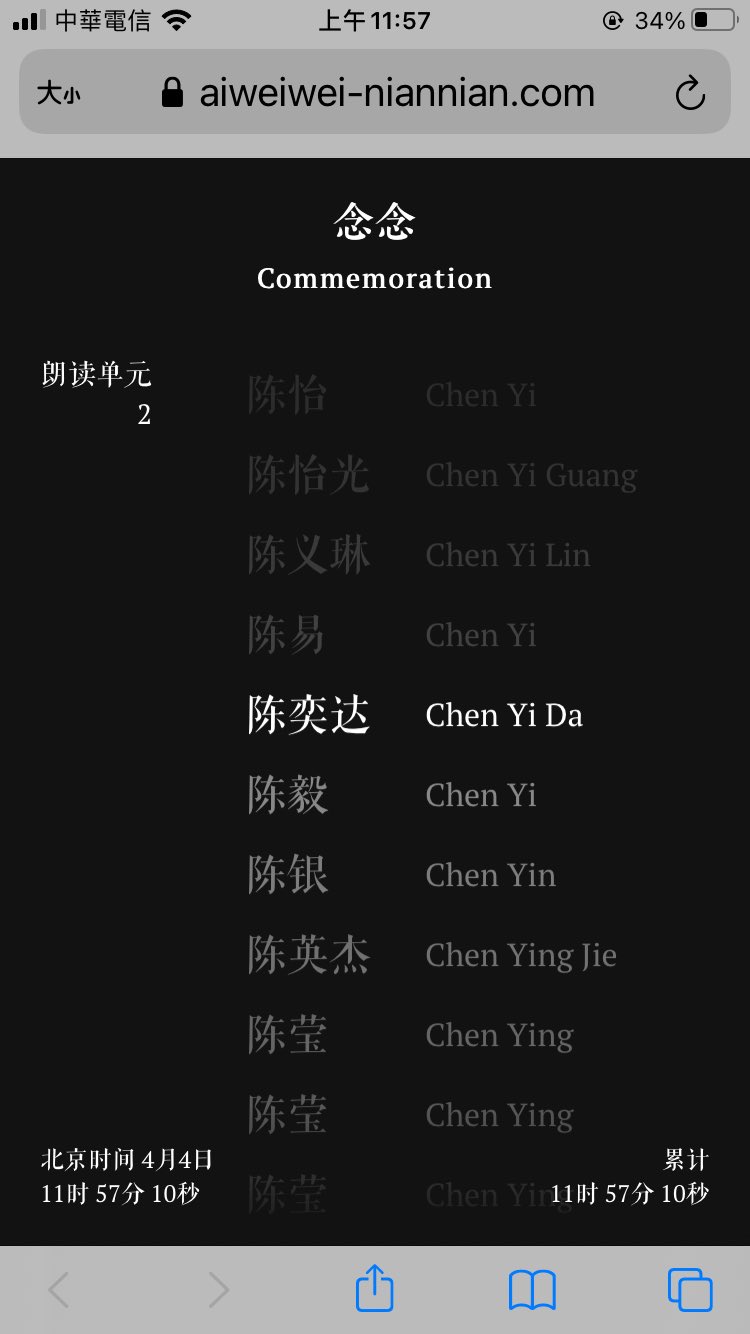 佐拉على تويتر 念念 群体艺术实践项目 本影片使用41位居住在世界各地的人组成的群组里自21年4月4日至21年5月12日的39天里共享出来的约380段影片 每段影片使用15秒 最终合成的影片为90分钟 T Co Chfrkxoqmb تويتر