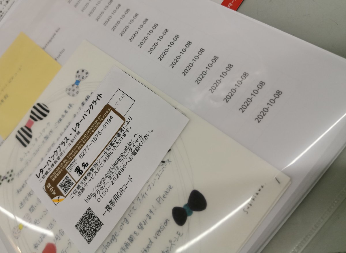 おなかの親友bk Su吹替版復活署名垢 賛同者数現在1299名です 1299 昨日 ターナージャパン株式会社 カートゥーンネットワーク 番組制作ご担当者様 宛 品名は スティーブンユニバースの放送制作再開の嘆願署名書類 で郵便局窓口より発送致しまし