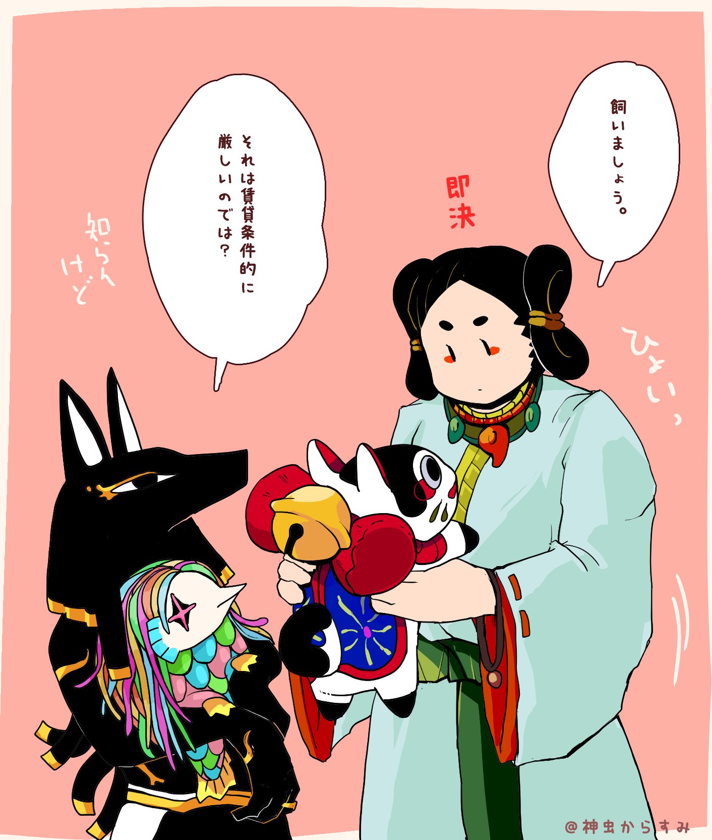 神虫からすみ オオスカシバの人 ヤマトタケルっぽい人が現代文化をたしなむイラストです T Co Q1xofzzaqa Twitter