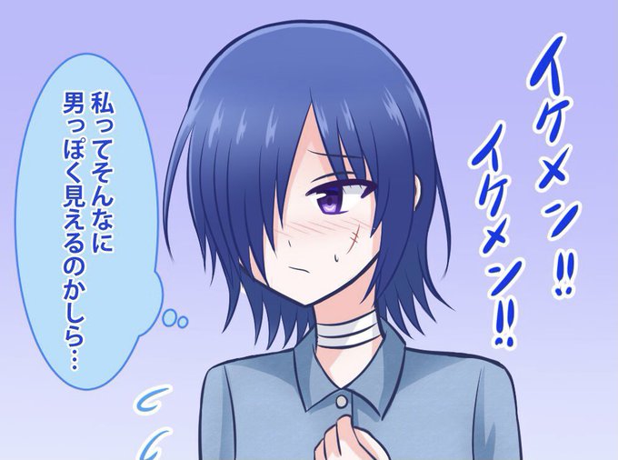ボーイッシュのtwitterイラスト検索結果 ボーイッシュのtwitterイラスト検索結果