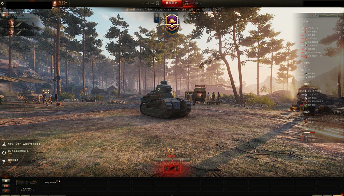 World Of Tanks 日本公式 Wot Japan Twitter