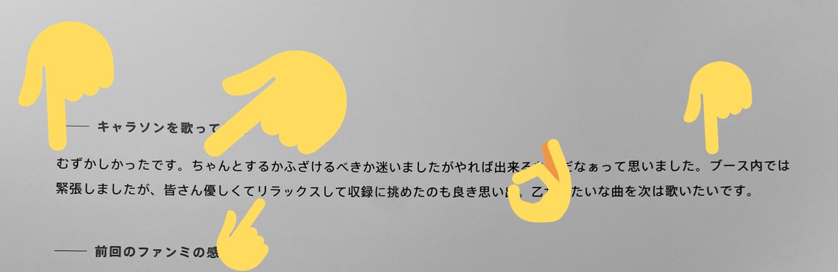 Twoucan そらまめ 和鳴るせ まめるせ Mame Ruse Twoucan そらまめ 和鳴るせ まめるせ Mame Ruse