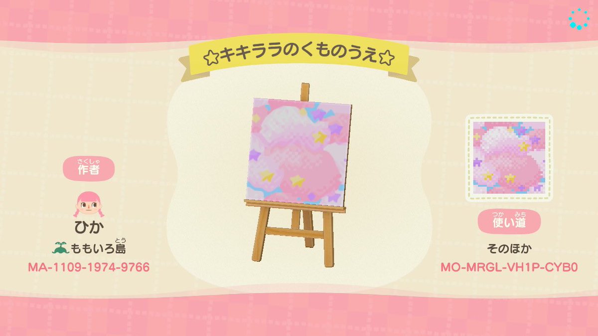 neconeco_h's tweet photo. サンリオアミーボを手に入れたので、前使ってたマイデザを、キキララのグッズに似合うようなデザインに手直ししました！😆💖
雲の上にいるみたいなゆめかわいい地面だよ💕
#ももいろ島マイデザ 
#マイデザイン配布 #サンリオ家具 #ACNHDesign #あつ森 #Sanrio https://t.co/CMBNr1usrb