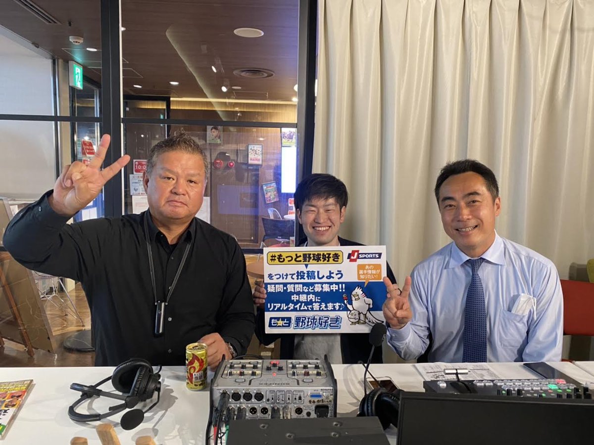 jsports_carp's tweet photo. 横浜DeNA🆚広島(4/4)
午後1時50分から
J SPORTSオンデマンド
LIVE配信！

＜出演＞
#金村義明
小石澤健(元NPB審判員)
三木慎太郎(J SPORTS野球中継P)

本日も質問・疑問・つぶやきなど
#もっと野球好き で
投稿お待ちしています🙏
もちろん審判に関することも🙆‍♀️🙆‍♂️

#jsports 
#carp #カープ https://t.co/bksiZ7mIit