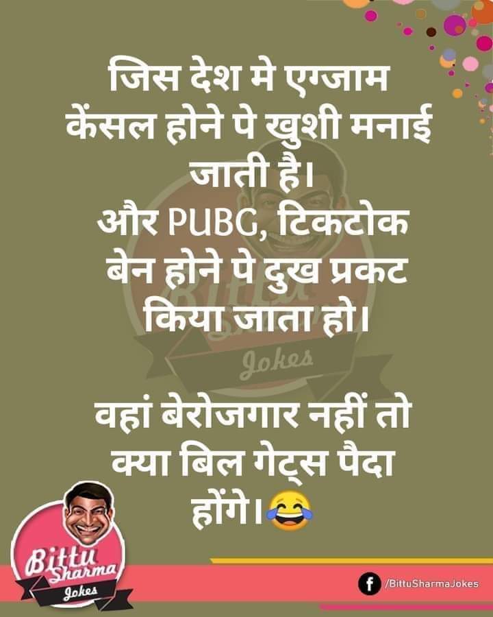 ये भी एक सत्य है ।
#sundayvibes 
#InPics #unemployment