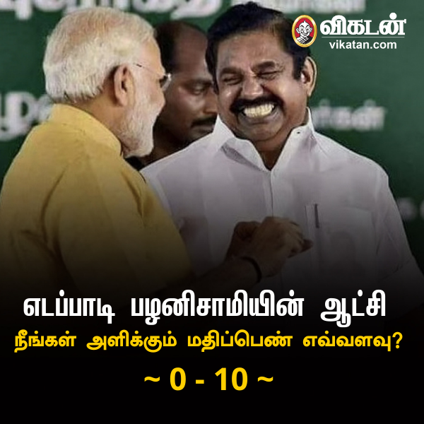 @JuniorVikatan tweet media