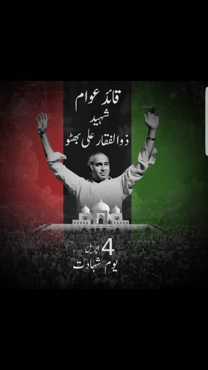 Hasnainnagri12's tweet photo. If people wanted my head I would bow without demur. If had lost confidence or respect of the people I would not want to live. The tragedy of the drama is that every opposite is true. (Shaheed Zulfiqar Ali Bhutto)
#4thApril #4April #SalamSZAB #QaidAwam #ZABhutto https://t.co/O7NT7PrHJK