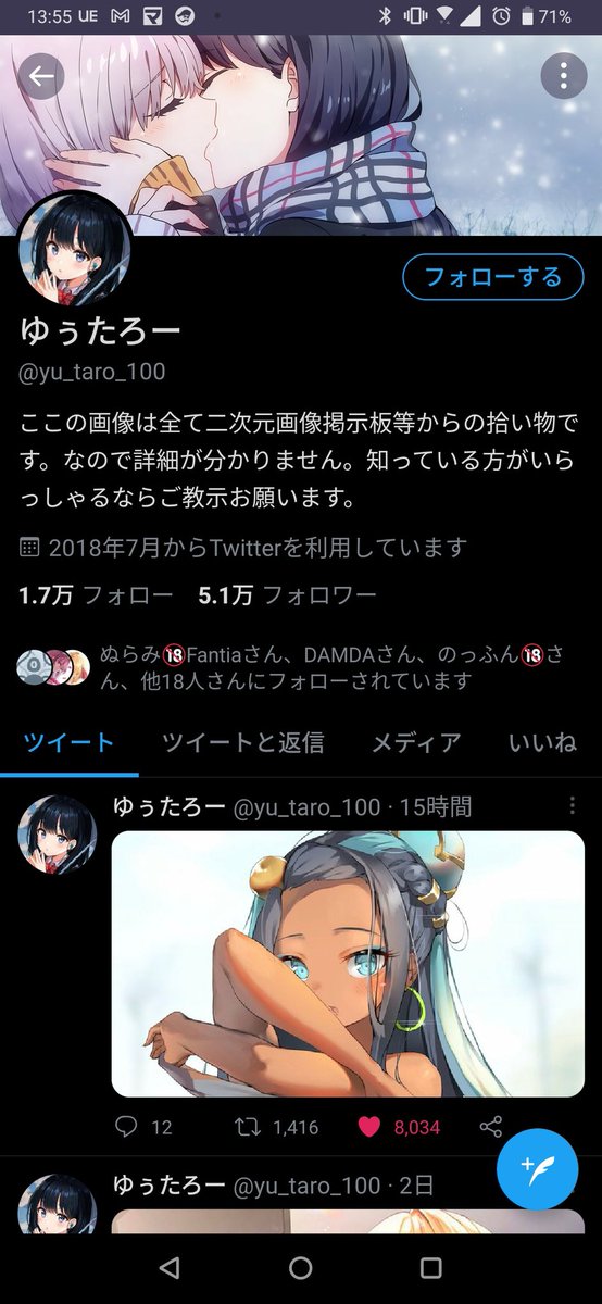 著作権のtwitterイラスト検索結果