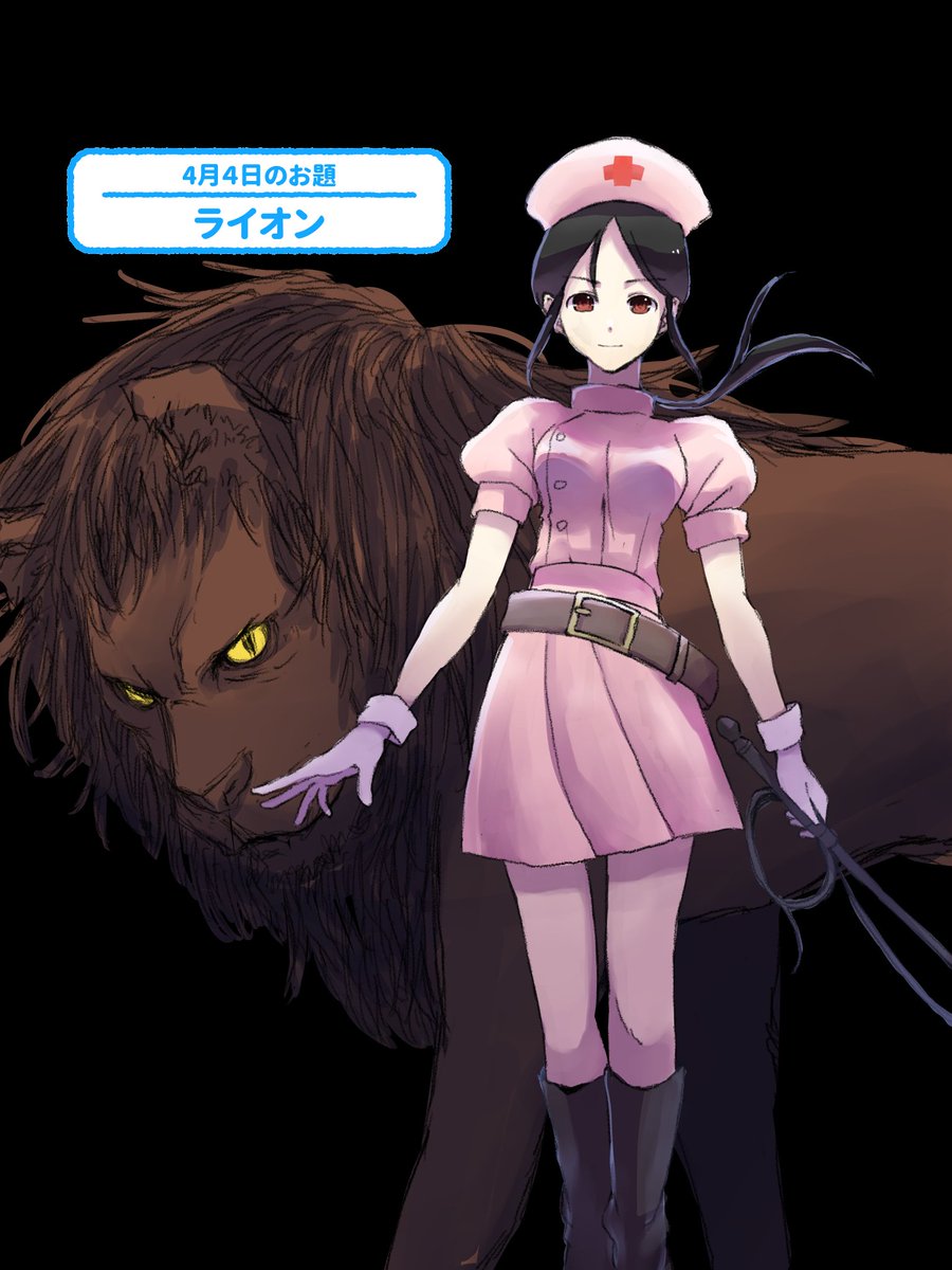 うしおととら うしおととら