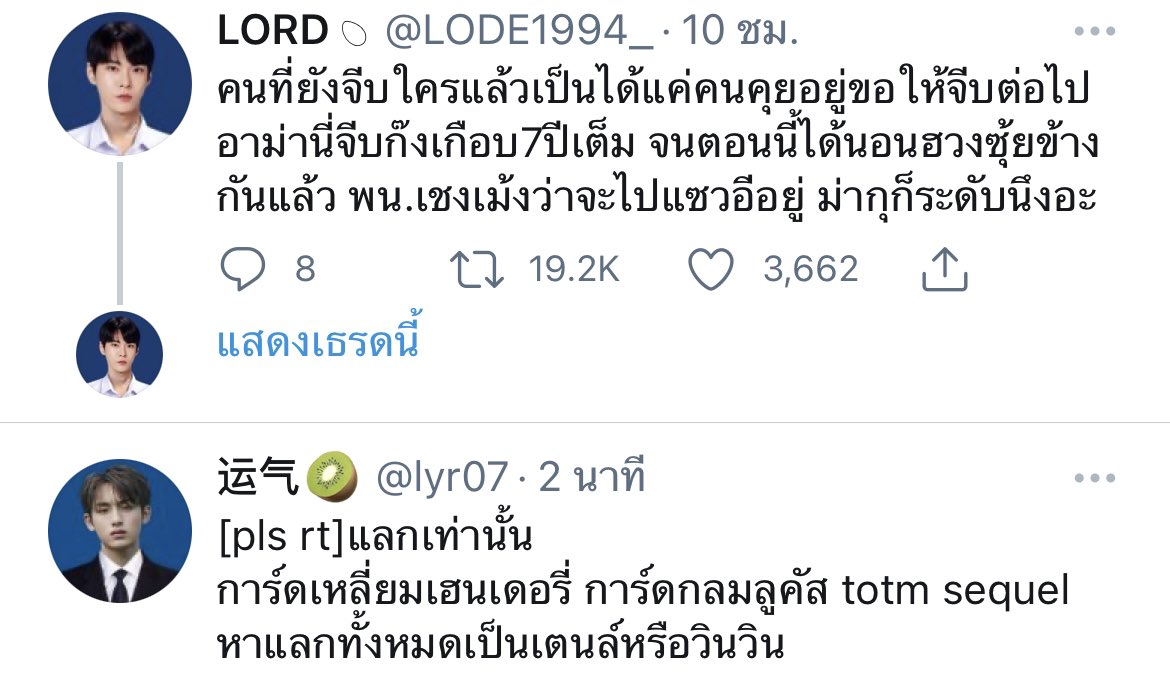 2 แอคนี้เหมือนแอคคำคมเอนสิทีอ่านทวิตทีไรเหมือนมีเสียงคิมโดยองกับวินวินออกมากับตัวหนังสือ 55555 เอฟซี