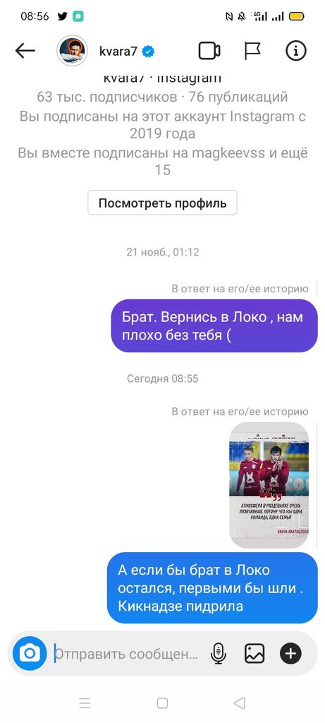 NikkyRedGreen's tweet photo. У меня будет бомбить вечно

Хуйло участое блядь, как можно было проебать такого игрока?????? Палыч нашел ЖЕМЧУЖИНУ сука  для нашего чемпионата!!!

Мне кажется, если за это дать пизды в подворотне, это весьма нормально. https://t.co/MwdqEVrSlz