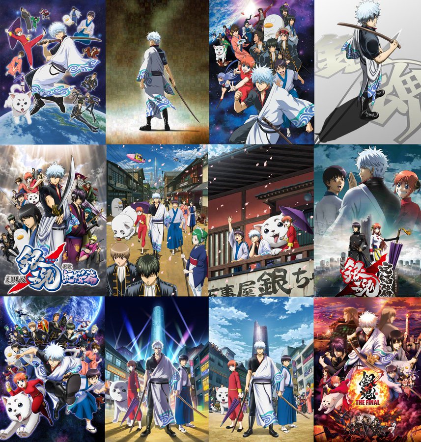 アニメ 銀魂 の動画を無料で全話フル視聴できる配信サイトを紹介