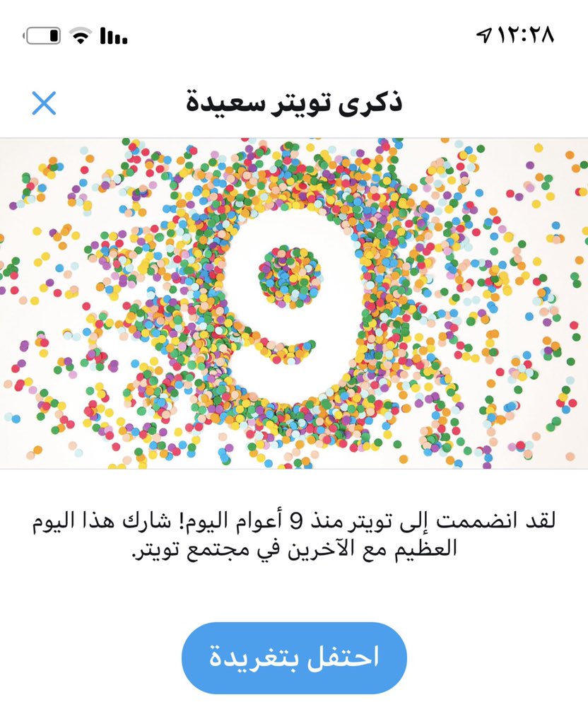 mol__1's tweet photo. مضت تسع سنوات هنا 

اللهم أجعلها شاهدة لي ولا تجعلها شاهدة علي https://t.co/e2KFHnMXCQ