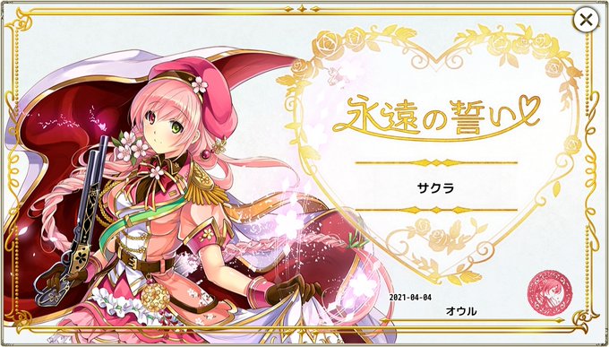 รายการทว オウル ให แท กแฮช 花騎士 1 ว เคราะห ทว ตเตอร กราฟ ก Whotwi รายการทว オウル ให แท กแฮช 花騎士 1 ว เคราะห ทว ตเตอร กราฟ ก Whotwi