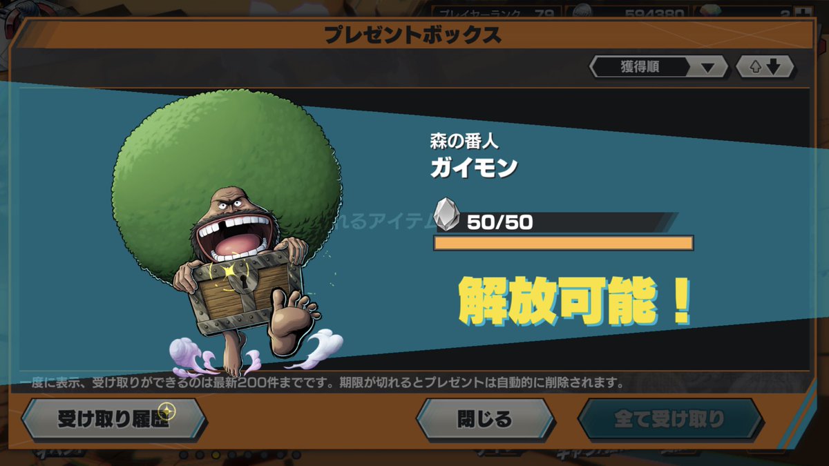 Haischlib ガイモン Ar Twitter