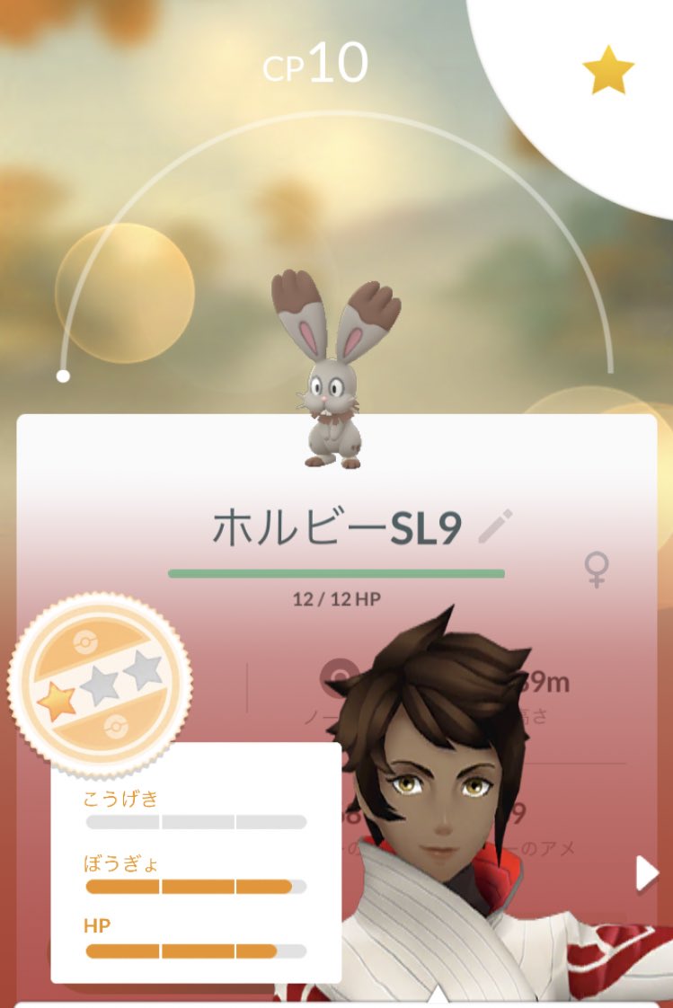 ポケモンgoホルビー Twitter Search Twitter