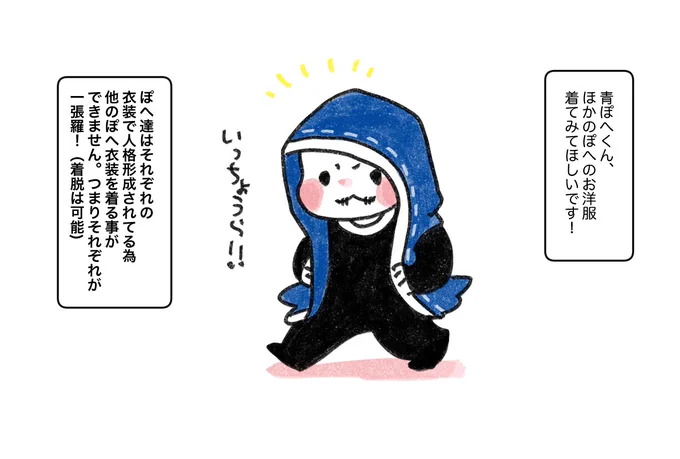 リンリンドウさんへおへんじ! 