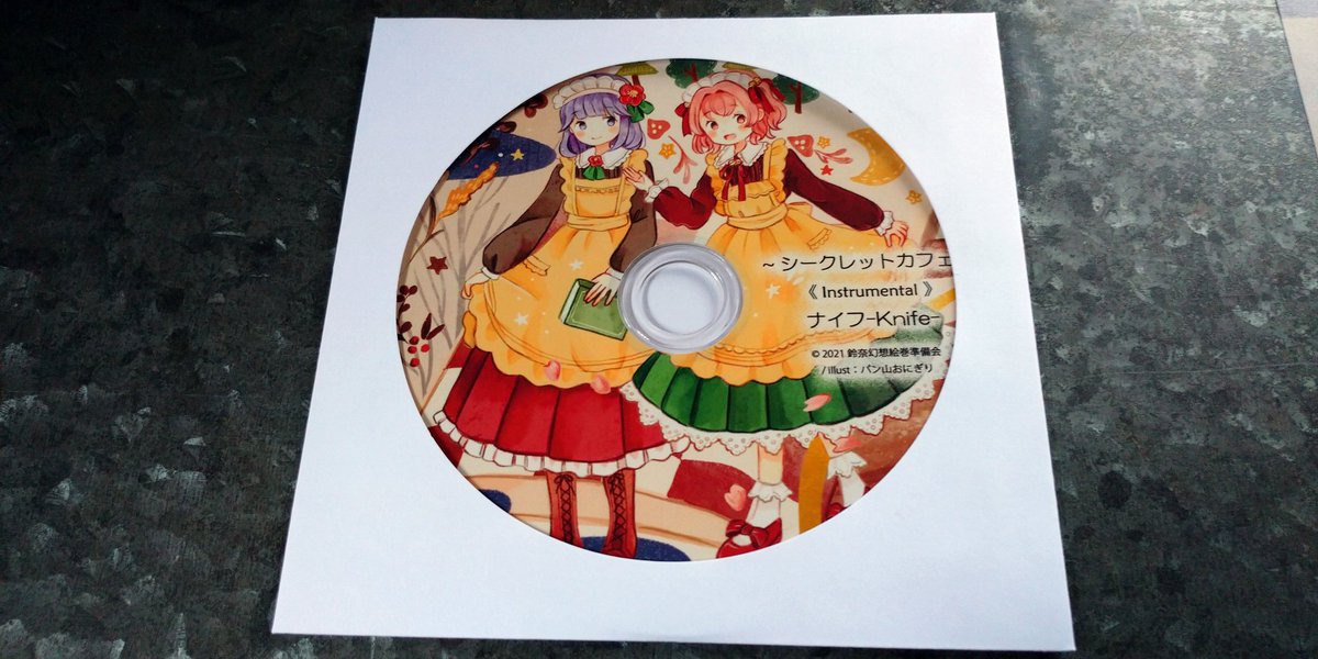 東方 東方外來韋編21spring ゲーマーズ特典クリアファイルの絵柄公開 表紙イ レインズワース シャロンのイラスト 東方 東方外來韋編21spring ゲーマーズ特典クリアファイルの絵柄公開 表紙イ レインズワース シャロンのイラスト