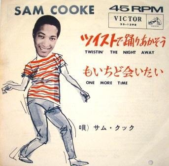 山下達郎 サンデー ソングブック 21年4月4日放送 Vol 1486 棚からひとつかみ リクエスト Sundaysongbook 15ページ目 Togetter 山下達郎 サンデー ソングブック 21年4月4日放送 Vol 1486 棚からひとつかみ リクエスト Sundaysongbook 15ページ目 Togetter