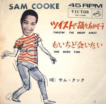 山下達郎 サンデー ソングブック 21年4月4日放送 Vol 1486 棚からひとつかみ リクエスト Sundaysongbook 15ページ目 Togetter