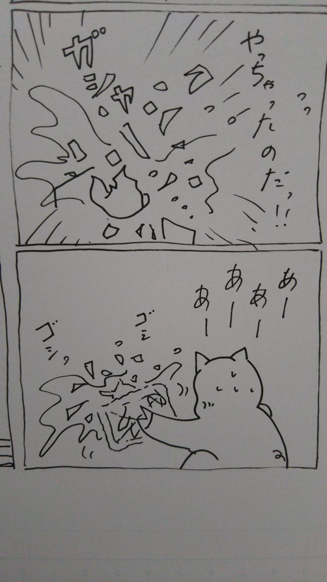 『こぶたのハムちゃん』
落書きハムちゃんシリーズ

#こぶたのハムちゃん #8コマ漫画 #漫画 #芸術の輪 #過去作品 