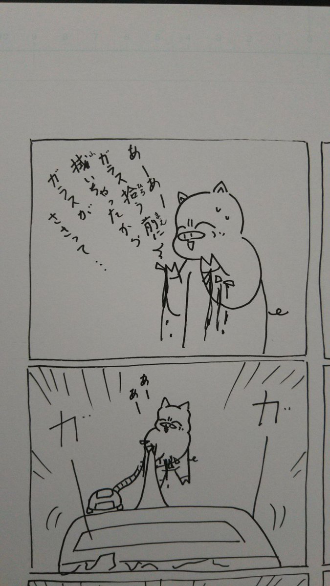 『こぶたのハムちゃん』
落書きハムちゃんシリーズ

#こぶたのハムちゃん #8コマ漫画 #漫画 #芸術の輪 #過去作品 