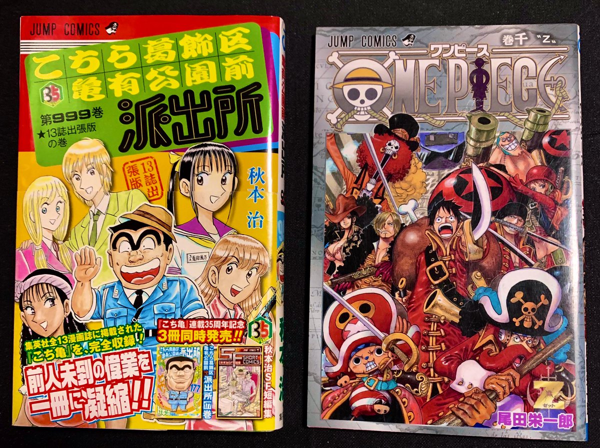 カーくん Twitter પર ゴルゴ祝砲 200巻ゲットしたどー カーくん Twitter પર ゴルゴ祝砲 200巻ゲットしたどー