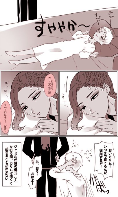 Hiyo のれん2東館 か2 Hiyodori Jmkr さんの漫画 2作目 ツイコミ 仮 Hiyo のれん2東館 か2 Hiyodori Jmkr さんの漫画 2作目 ツイコミ 仮
