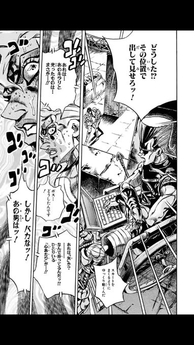 Jojo を含むマンガ一覧 いいね順 33ページ ツイコミ 仮