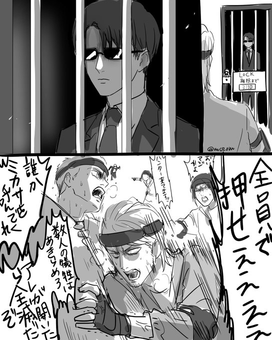 本丸逃走中25 本丸逃走中25