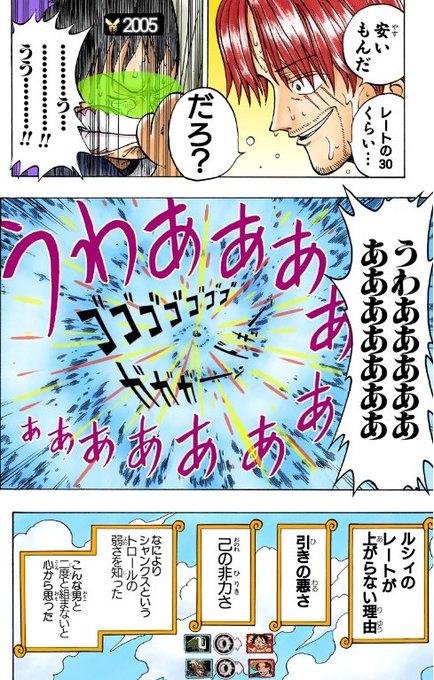 コラ画のtwitterイラスト検索結果