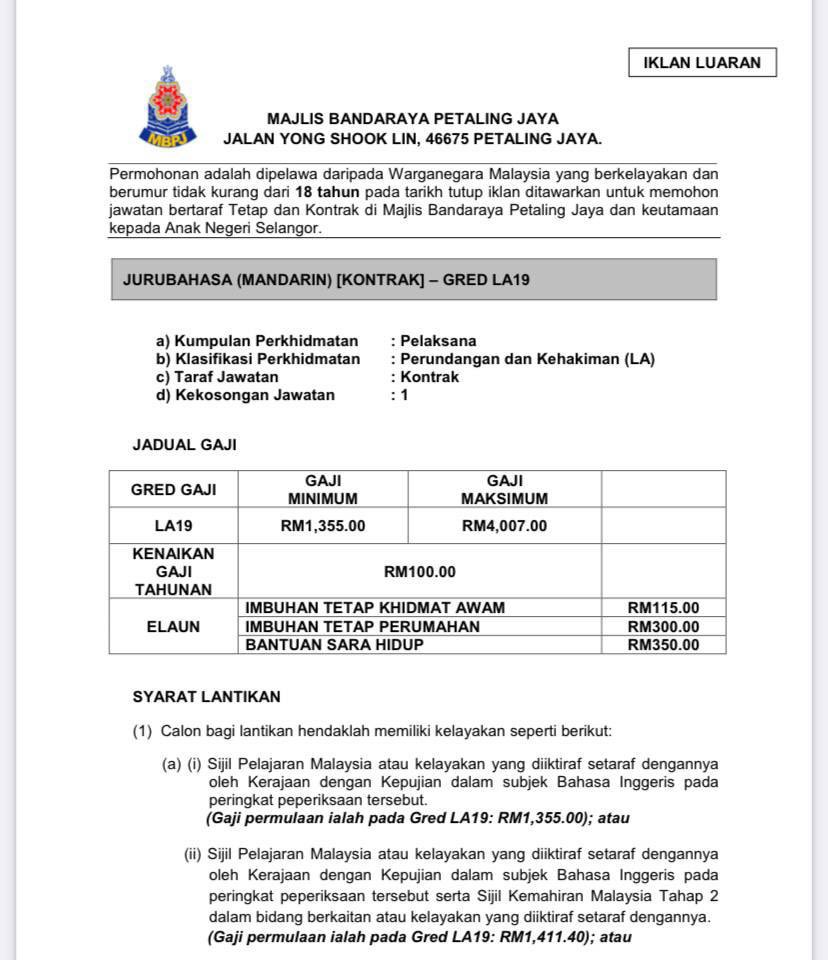 elaun pemandu kenderaan gred h11