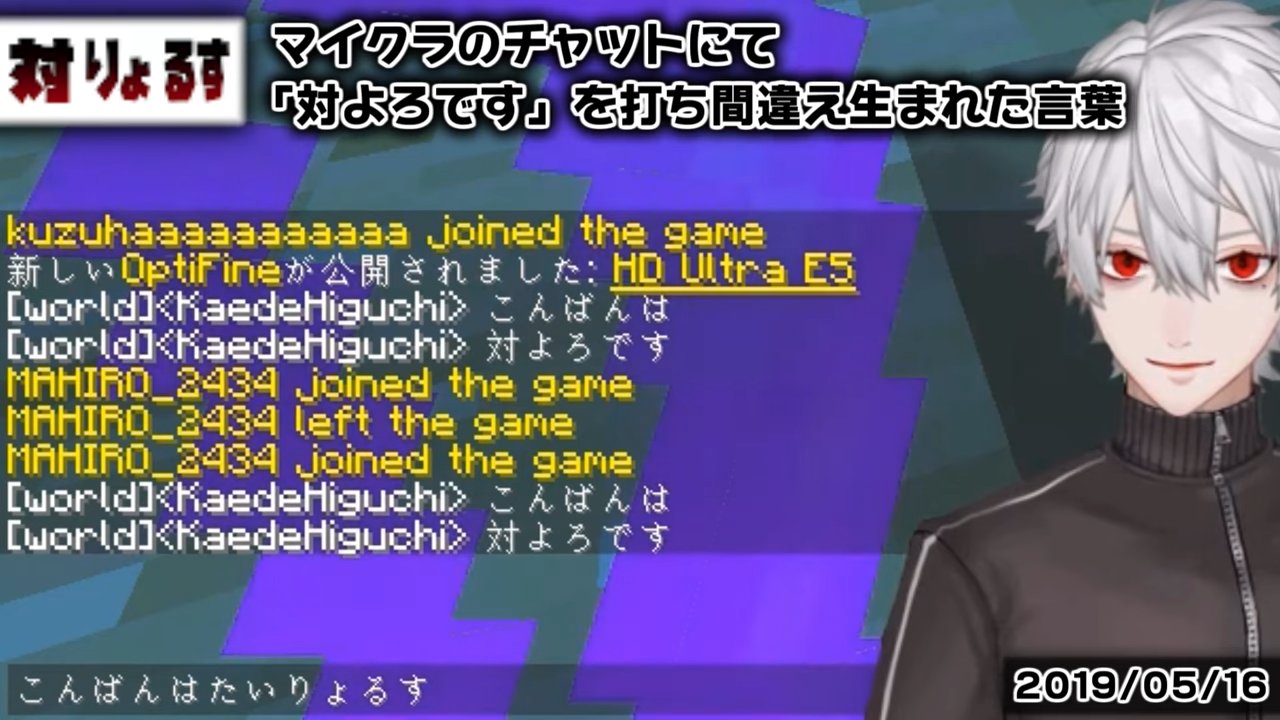 Hien 対りょるす Usually Used In The Beginning Of His Streams He Was Going To Type 対よろです Tai Yoro Desu Which Means Something Like Lets Have A Good Game But Made A Typo Instead That Resulted In Tai Ryo Rusu T Co Grgifs7ku8
